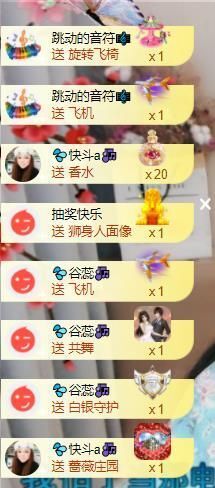 💦念初💫梦已醒主播照片