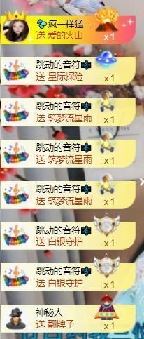 💦念初💫梦已醒主播照片