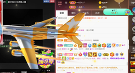 ━☆简希づ休息中主播照片