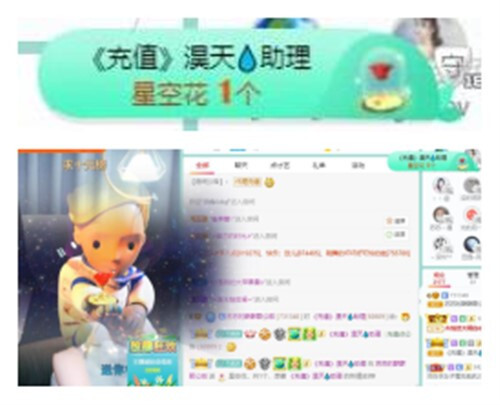 苏苏，越来越好的图片