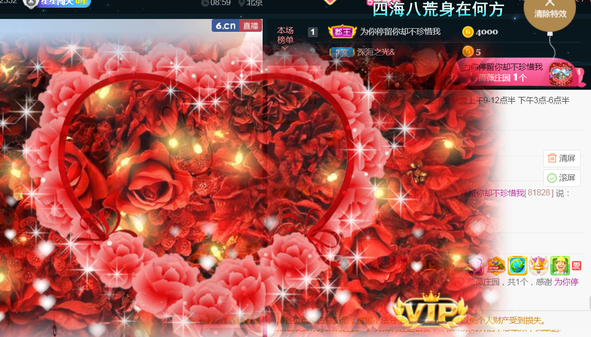 休，，，，，，的图片