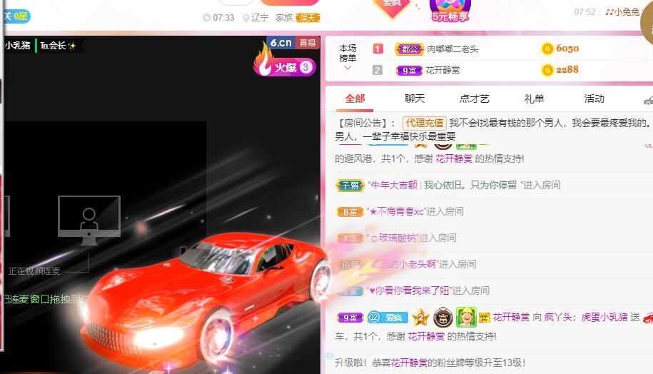 丑小鸭💞愿有一束光的图片