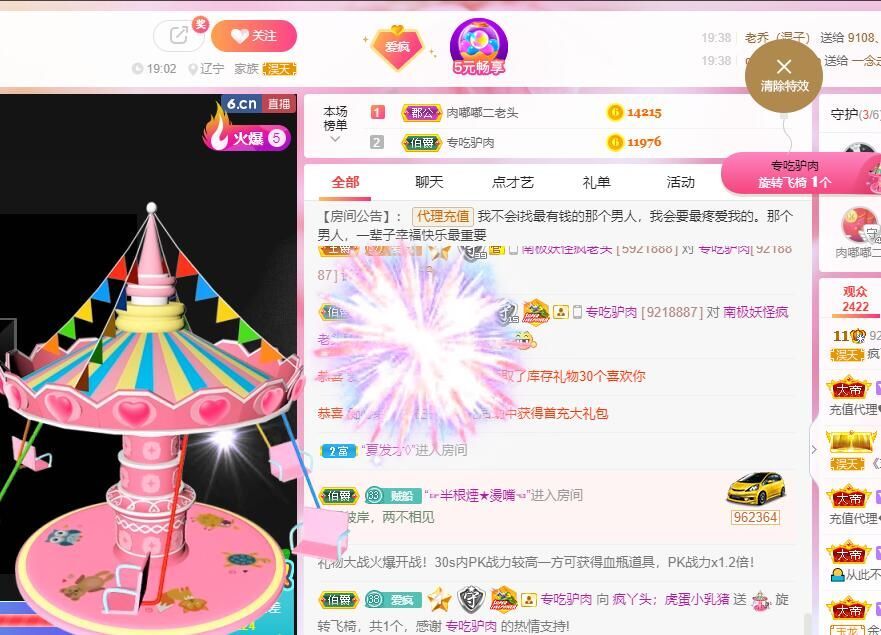 丑小鸭💞愿有一束光的图片