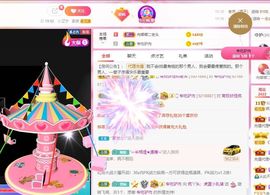 鸭鸭宝我耐你哈哈哈的图片