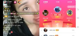 凉山彝妹主播照片
