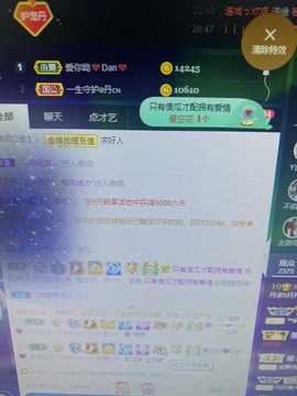 丹从心开始求老板主播照片