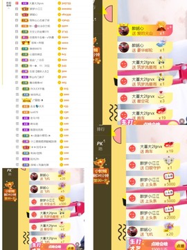 筱一✿．休的图片