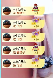 婷儿～求哥哥救救榜吧主播照片