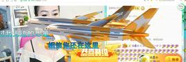 逐梦宝宝休息几天主播照片