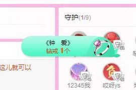 开心果冰儿主播照片