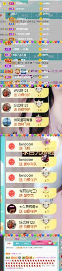 ♚~小巴豆~贪财好色的图片