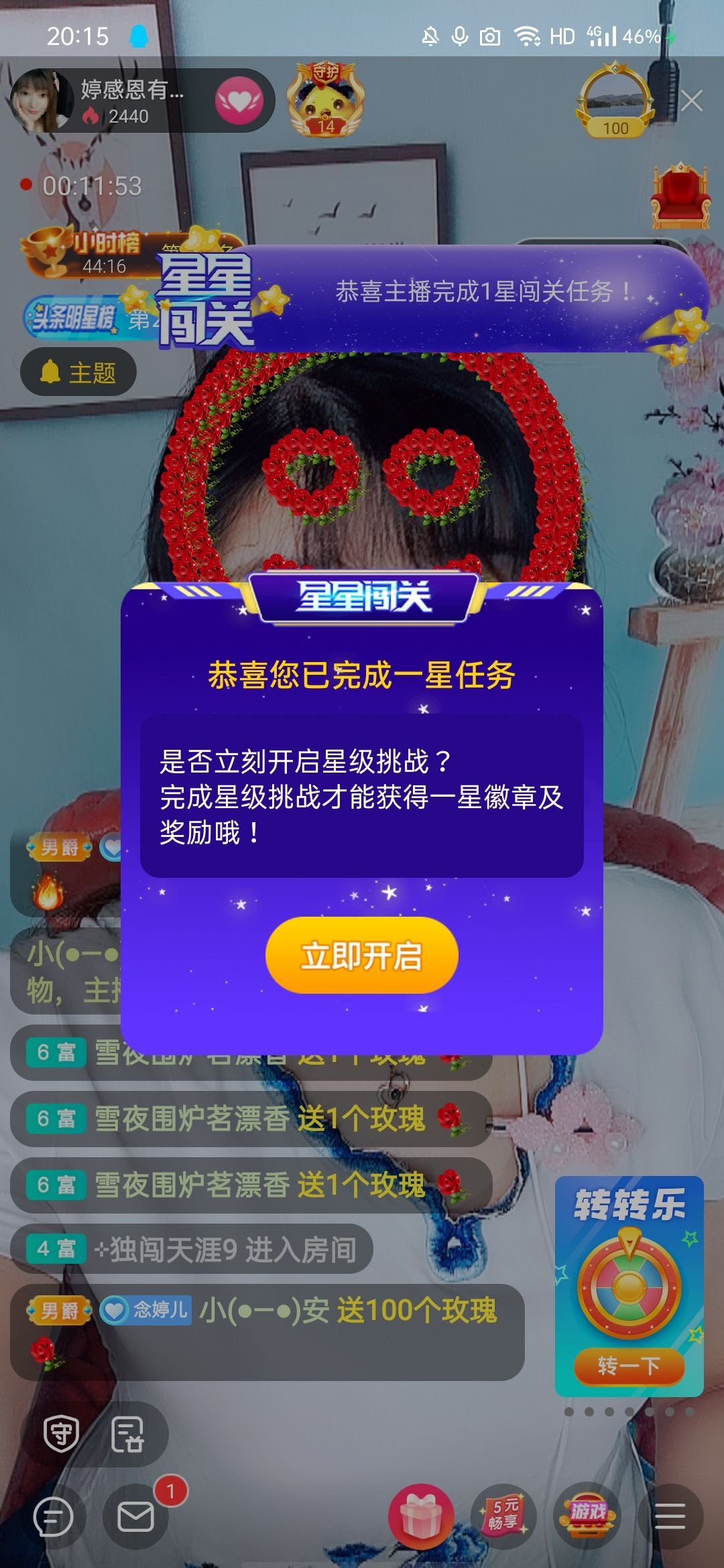 婷婷💕求过月底任务的图片