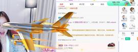 参会人数主播照片