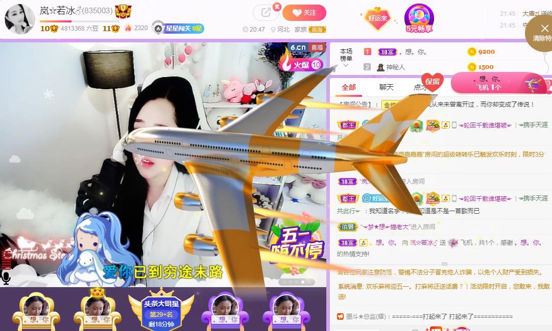 岚☆若冰♂的图片