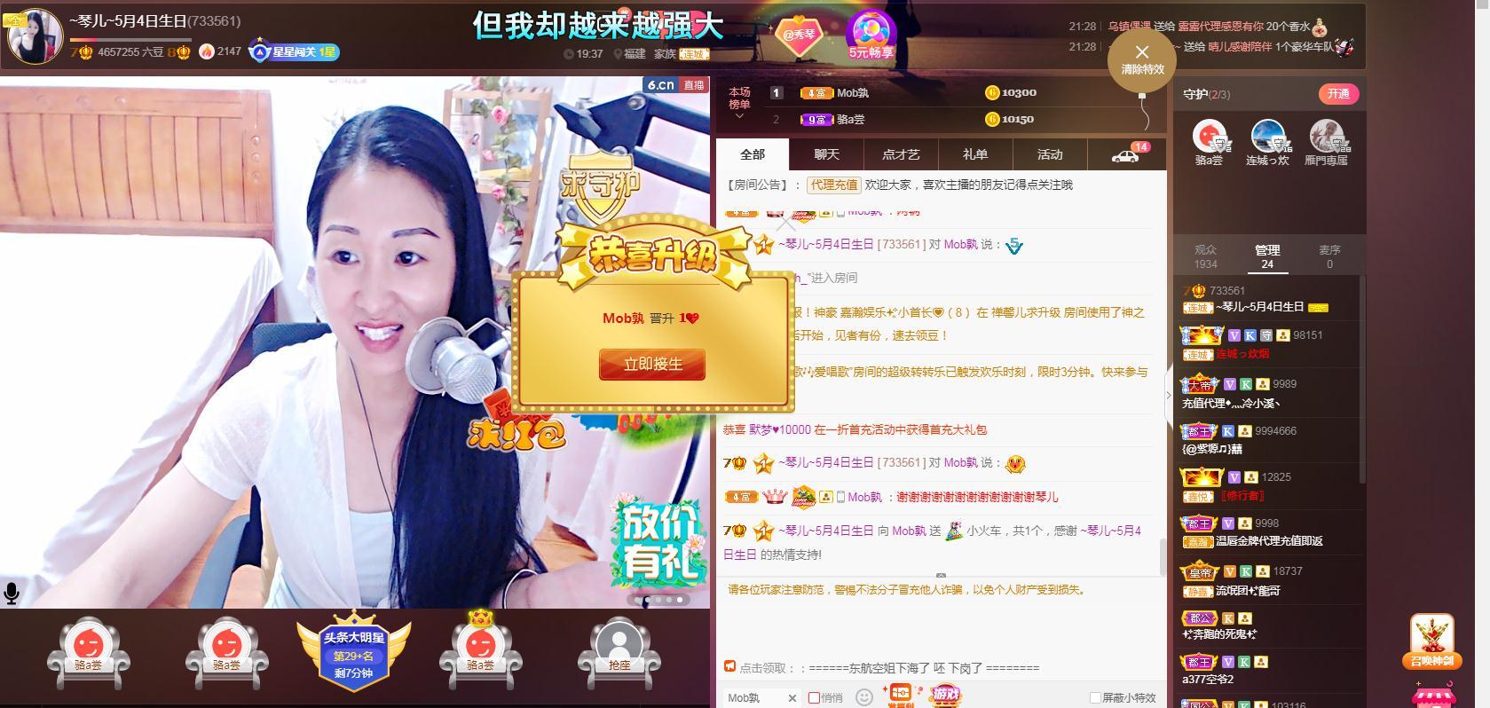 🎶琴儿🎶涅槃重生的图片