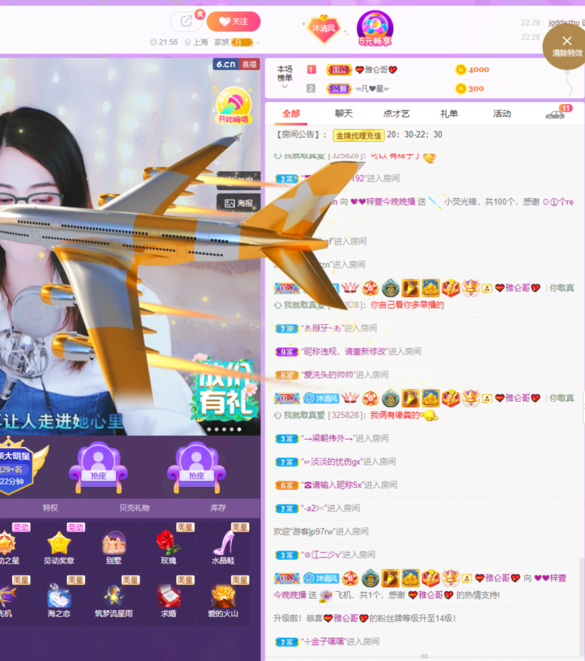 ❤❤梓萱纯粹唱歌的图片