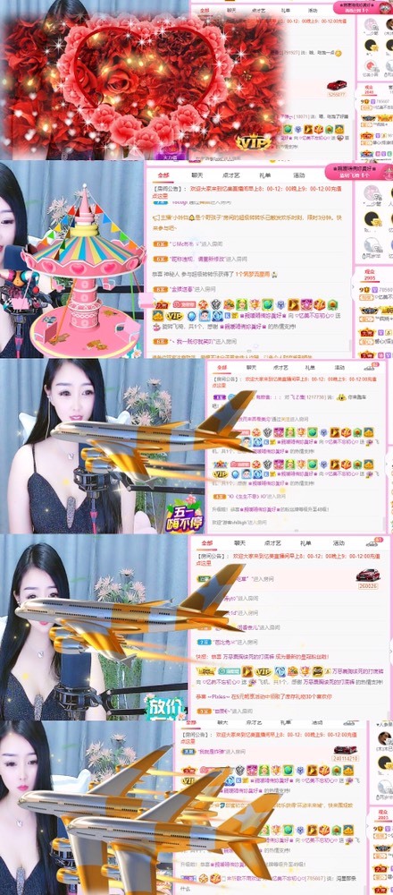 忆美❥❥❥的图片