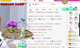 xy曾曾主播照片