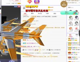 xy曾曾主播照片