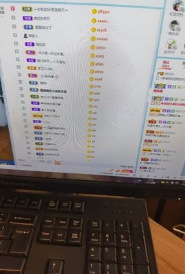 一秒钟の记忆主播照片