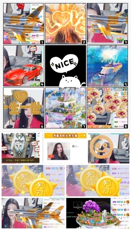 鑫儿～主播照片