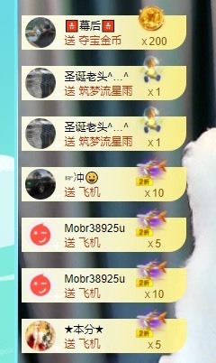 XM小冰冰乄休主播照片