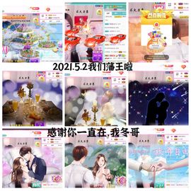 ♫顾顾唱伤感的烟嗓主播照片