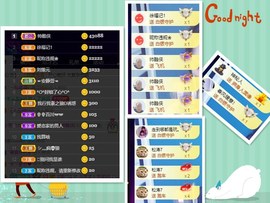 脸脸吃不饱主播照片