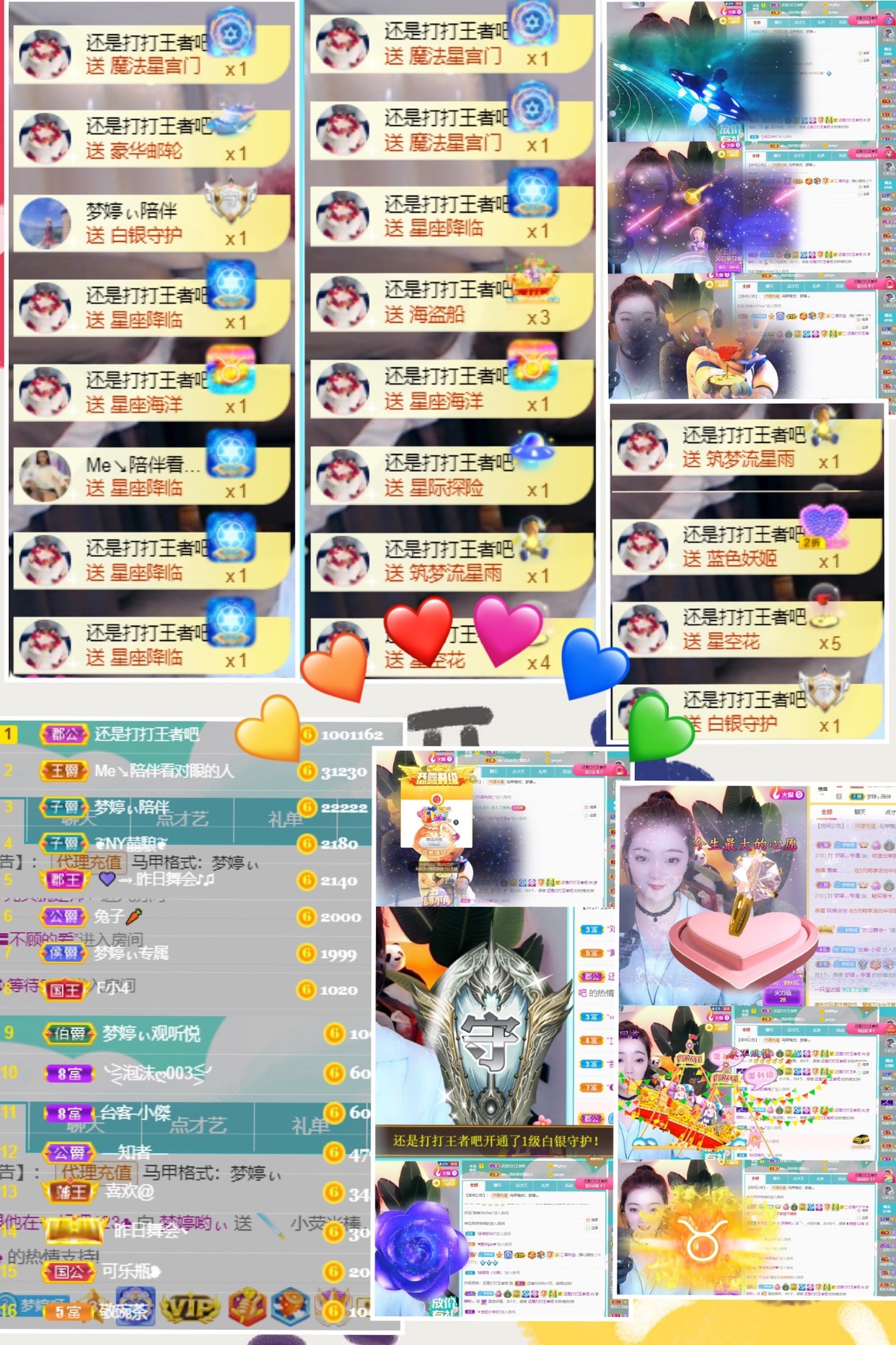 梦婷哟ぃ的图片