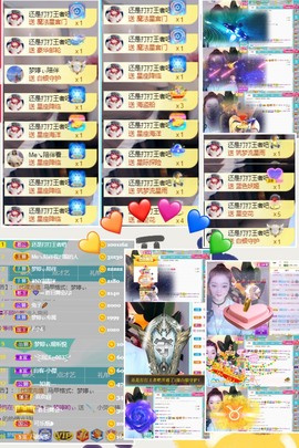 梦婷哟ぃ主播照片