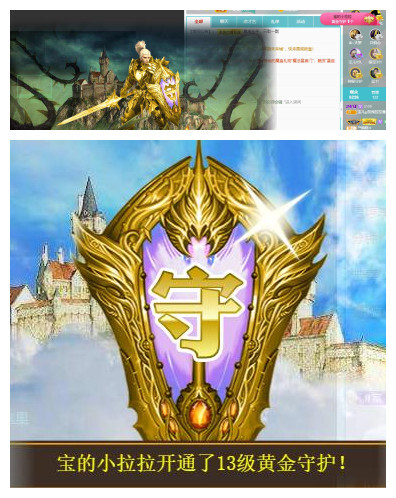 宝儿♚贺逛逛国公啦的图片