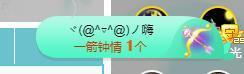 宝儿♚家里有事休息主播照片