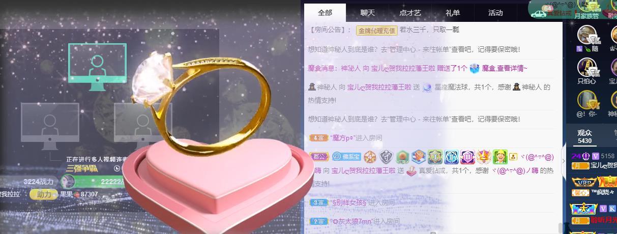 宝儿♚贺逛逛国公啦的图片