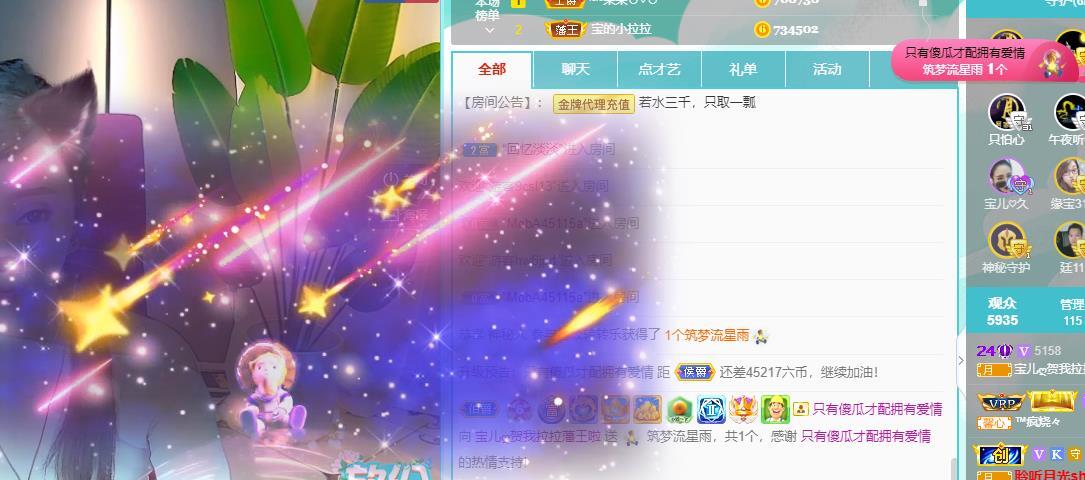 宝儿♚贺逛逛国公啦的图片