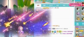 宝儿♚家里有事休息主播照片