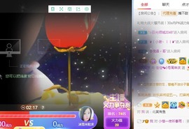 蓝小莓小朋友主播照片
