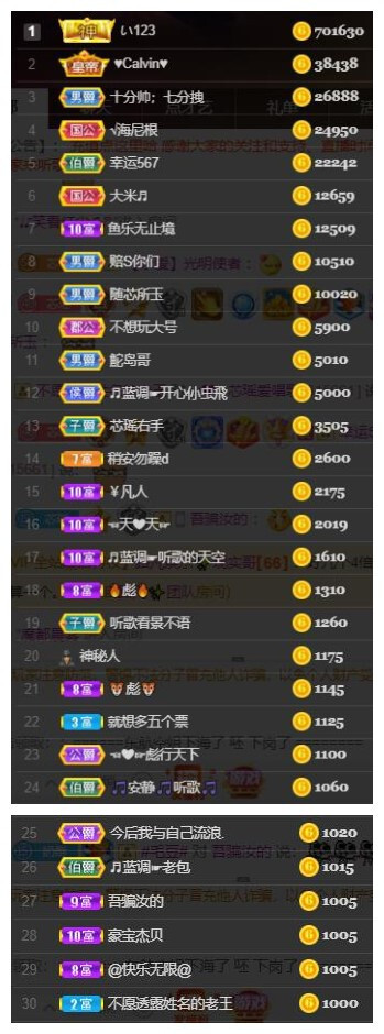 芯瑶❤️爱唱歌～的图片