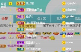 木子！小安主播照片