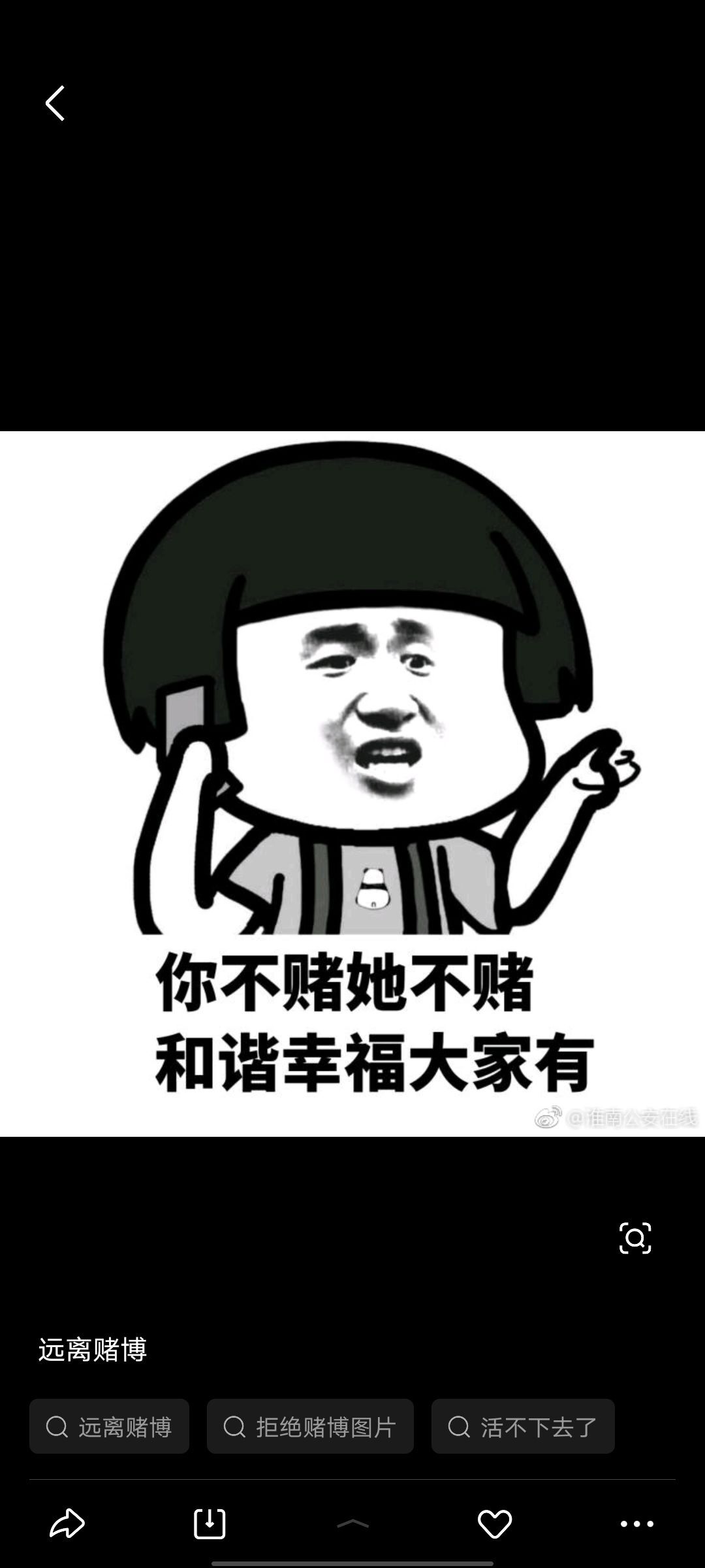 御蒂鸽鸽的主播照片