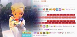 小奶猫谢谢哥哥们主播照片