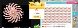 小奶猫谢谢哥哥们主播照片