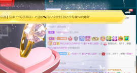 休，，，，，，主播照片