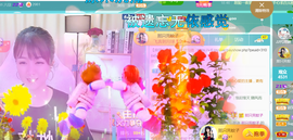 つ♡小可♡休息主播照片