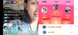 凉山彝妹主播照片