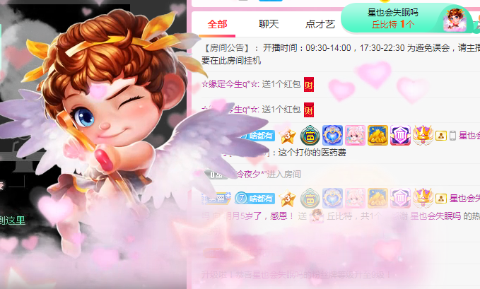 小明月℡的图片