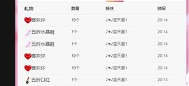 鸭鸭宝我耐你哈哈哈的图片