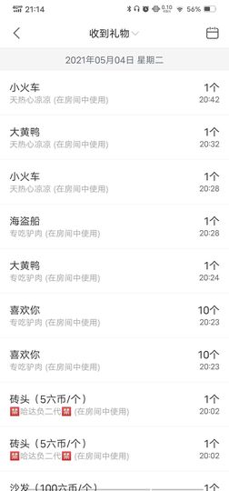 鸭鸭宝我耐你哈哈哈的图片