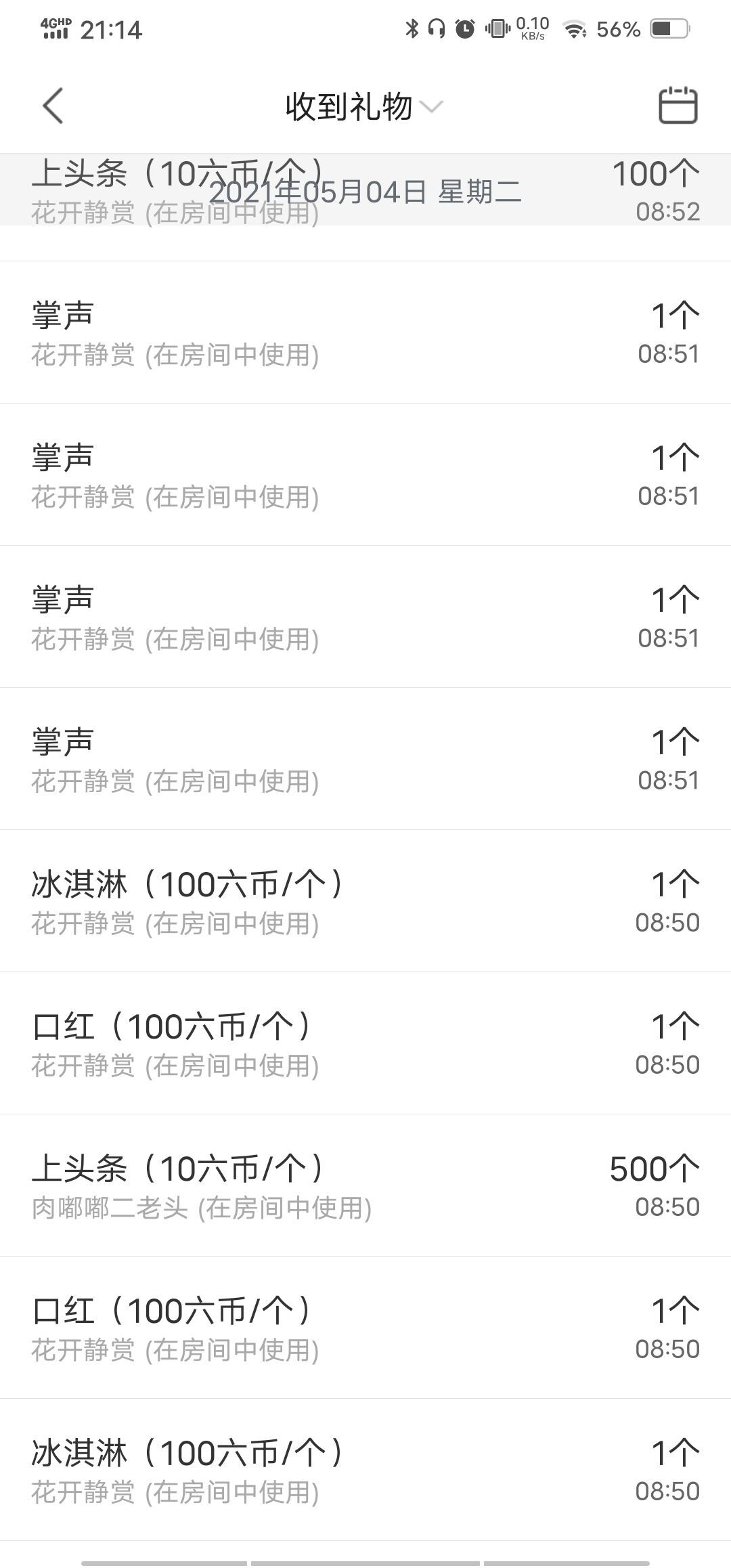丑小鸭💞愿有一束光的图片