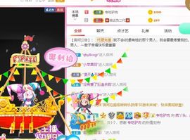 鸭鸭宝我耐你哈哈哈的图片