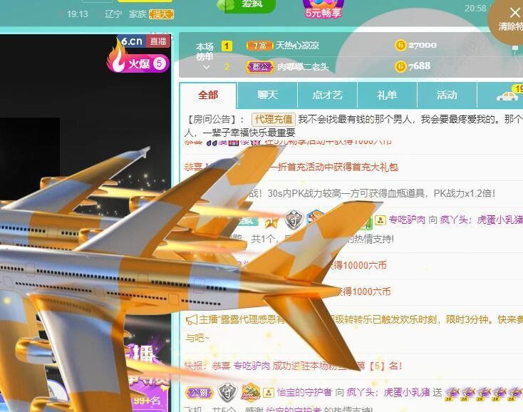 丑小鸭💞愿有一束光的图片
